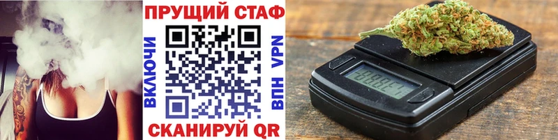 Виды наркоты Приозерск Гашиш Бошки Шишки блэк спрут tor Галлюциногенные грибы Cocaine МЕФ A PVP БУТИРАТ