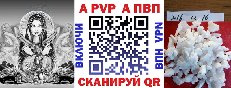 Alpha PVP СК  наркошоп  Приозерск 