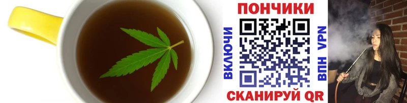 Cannafood марихуана  где купить наркоту  omg tor  Приозерск 