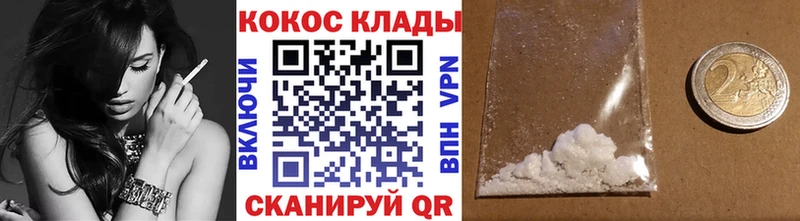 Кокаин Боливия  Приозерск 
