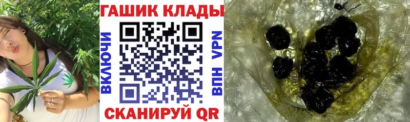 как найти закладки  Приозерск  ОМГ ОМГ рабочий сайт  Гашиш 40% ТГК 