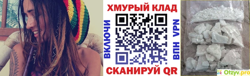 ГЕРОИН хмурый Приозерск