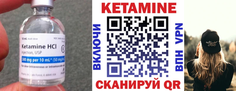 OMG ONION  Приозерск  Кетамин ketamine 