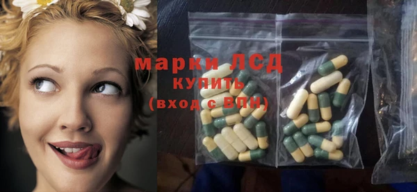 скорость Армянск