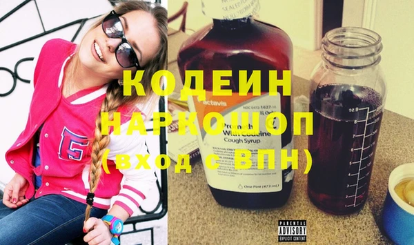 скорость Армянск