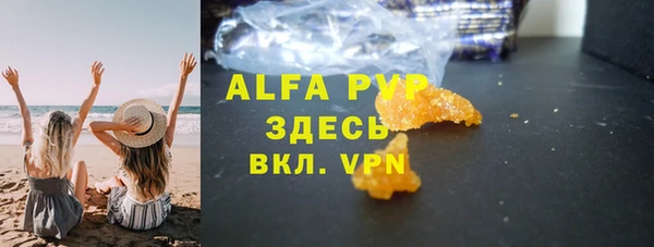 амф Арсеньев