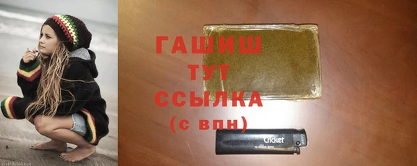 скорость Армянск