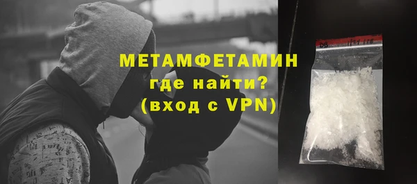 метамфетамин Балабаново