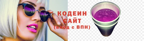 метамфетамин Балабаново
