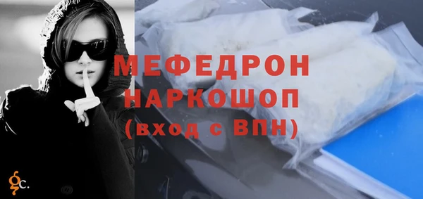 метамфетамин Балабаново