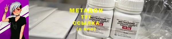 метамфетамин Балабаново
