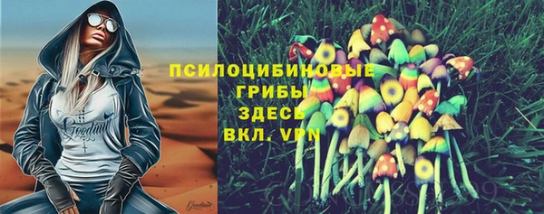 герыч Баксан
