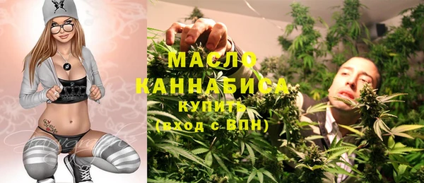 мяу мяу кристалл Балахна