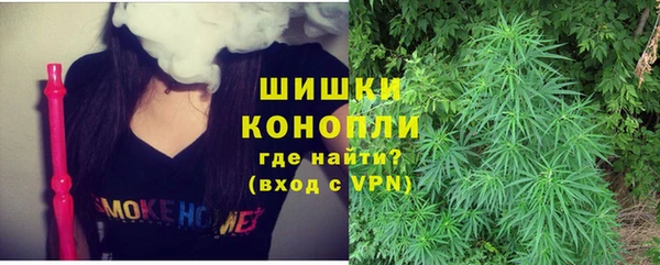 метамфетамин Балабаново