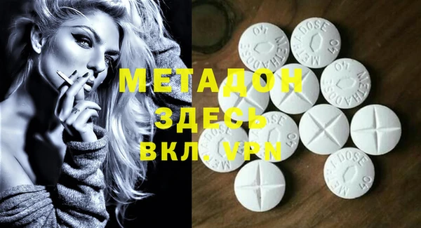 метамфетамин Балабаново