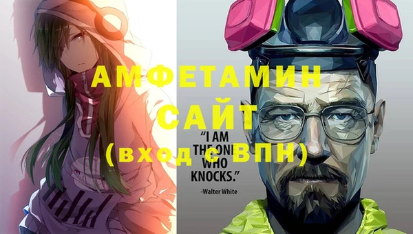 скорость Армянск