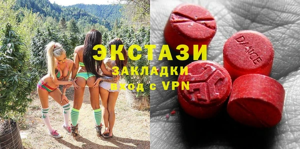 амф Арсеньев