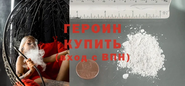 мяу мяу кристалл Балахна