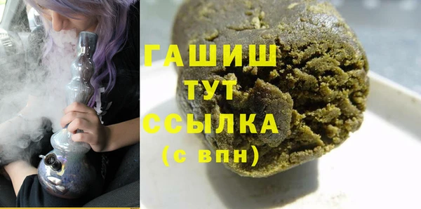 амф Арсеньев