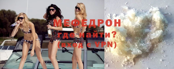 метамфетамин Балабаново