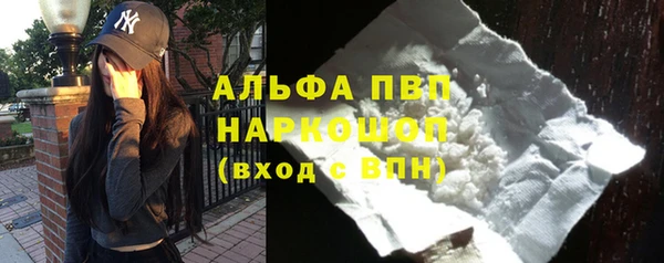 скорость Армянск