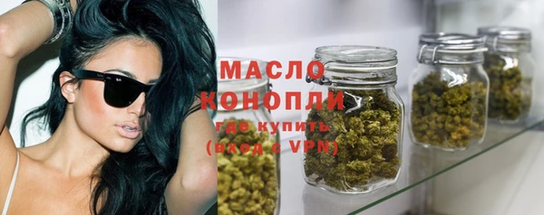 скорость Армянск