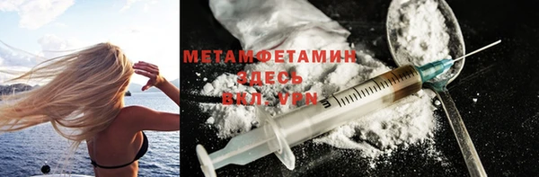 мяу мяу кристалл Балахна