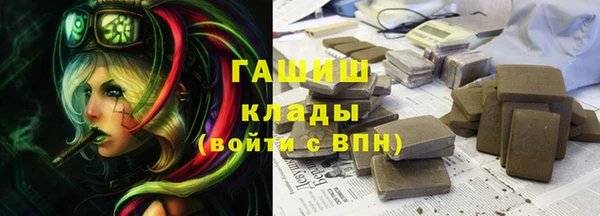 скорость Армянск