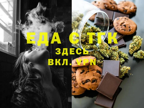 скорость Армянск