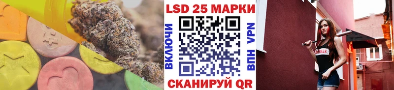 Лсд 25 экстази кислота  Приозерск 