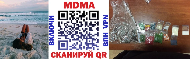 МДМА Molly Приозерск