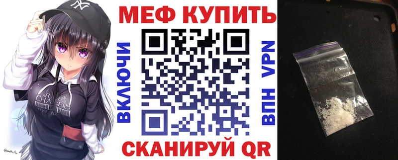 МЕФ  Приозерск