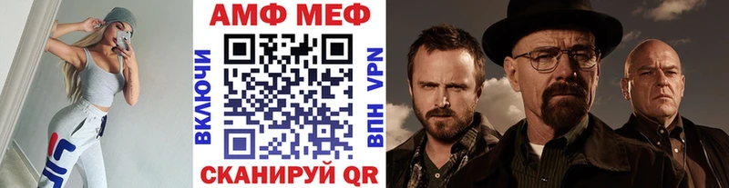 OMG ТОР  Приозерск  МЕТАМФЕТАМИН Methamphetamine  как найти  