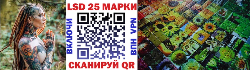 кракен ссылки дарк нет состав Приозерск Марки 25I-NBOMe 1500мкг купить