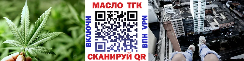 mega онион  где продают наркотики  Приозерск  ТГК жижа 