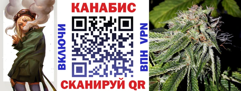 Канабис Amnesia Приозерск